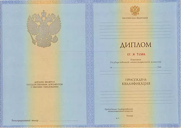 Купить диплом гидролога возможность и последствия Купить диплом гидролога возможность и последствия