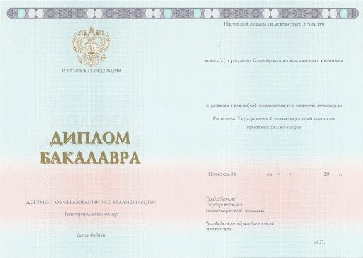 Купить диплом в Ивано-Франковске - легкий путь к вашей мечте Купить диплом в Ивано-Франковске - легкий путь к вашей мечте