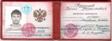 Купить диплом в Ростове-на-Дону на 6